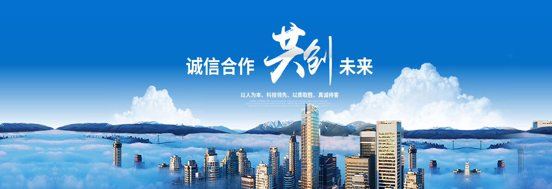 血液制品